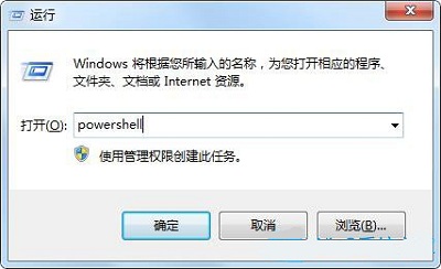 win7电脑按win键没反应怎么办？win7电脑win键不能使用解决方法