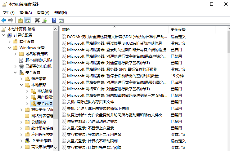 win10怎么解除权限受限