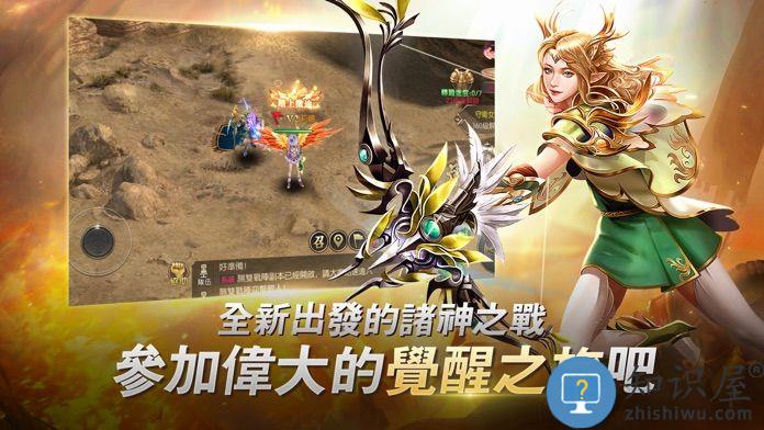 完美世界诸神之战测试服下载v1.5.0 安卓版