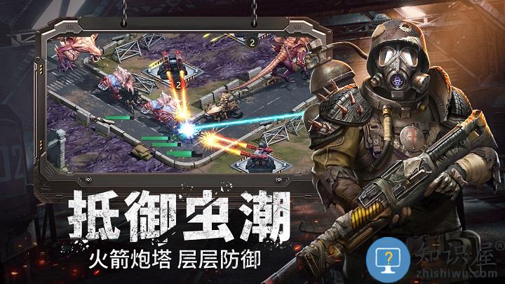 幸存者计划九游版下载v2.1.157 安卓版