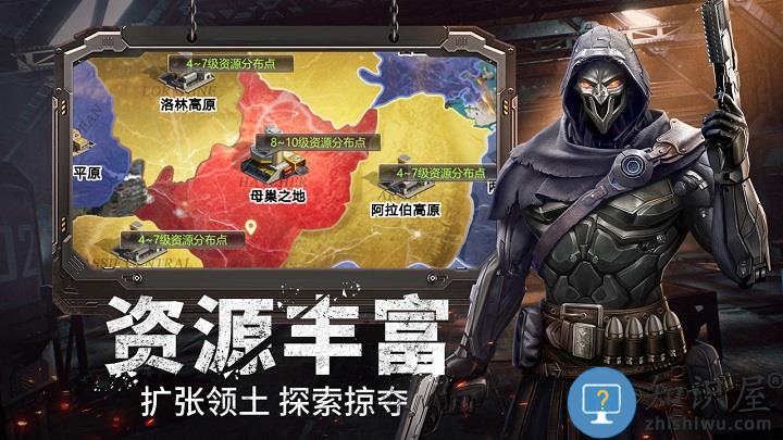 幸存者计划九游版下载v2.1.157 安卓版