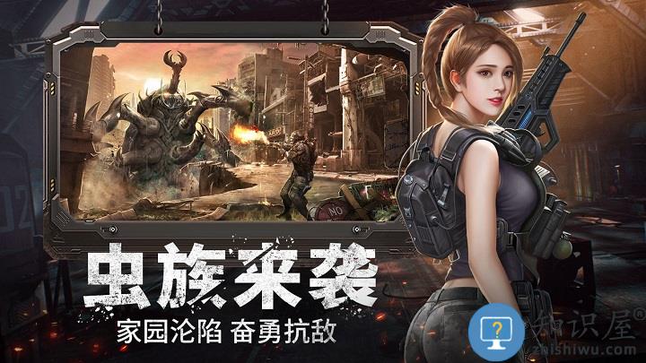 幸存者计划九游版下载v2.1.157 安卓版