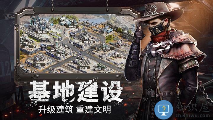 幸存者计划九游版下载v2.1.157 安卓版