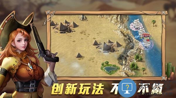 航海纷争测试服下载v3.2.1 安卓版
