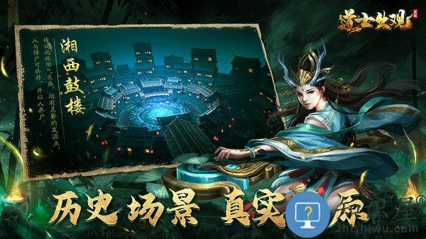 道士出观茅山手游下载v1.0.0.26 安卓最新版