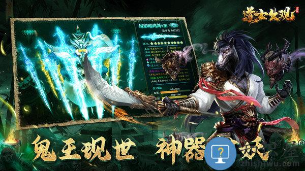 道士出观茅山手游下载v1.0.0.26 安卓最新版