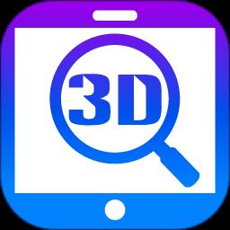 SView看图纸手机版 v10.1.0 安卓版
