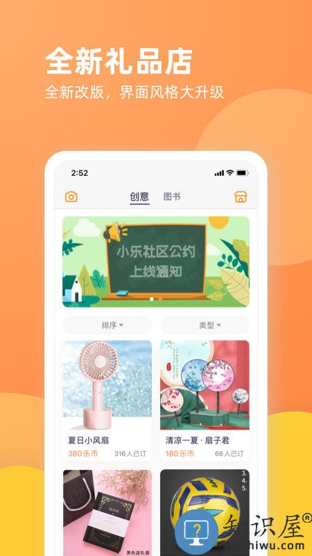 乐学一百app手机版下载v3.0.5 安卓官方版