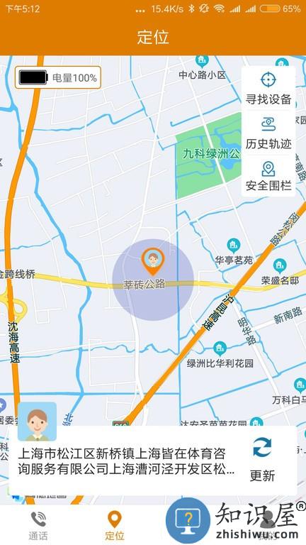 飞利浦菲家 v1.7 安卓版