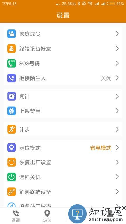 飞利浦菲家 v1.7 安卓版