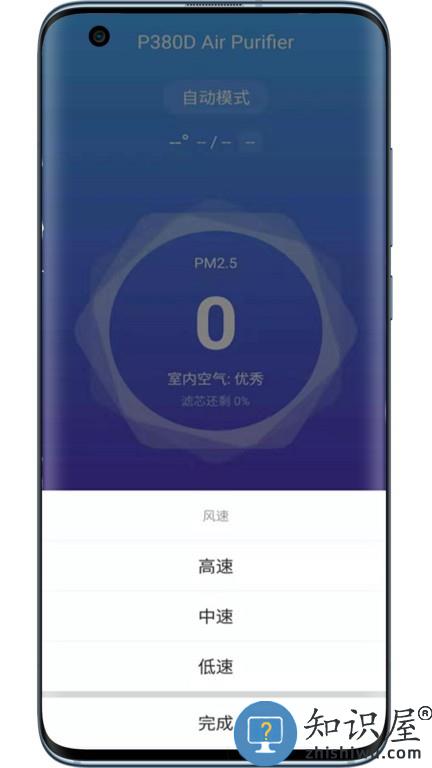 贝尔克 v1.0.4 安卓版