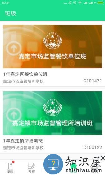 学习部落R软件
