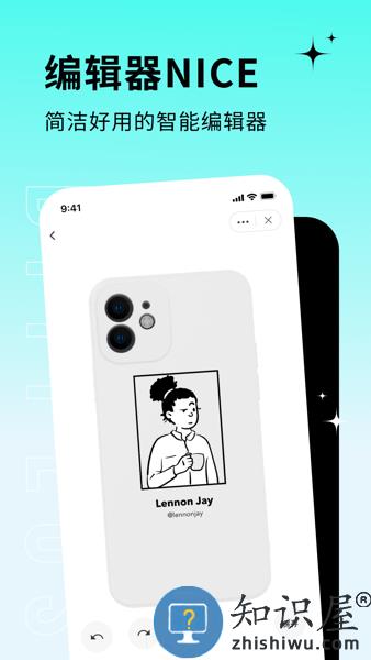 DIYPLUS手机壳定制平台 v1.2.2 安卓版