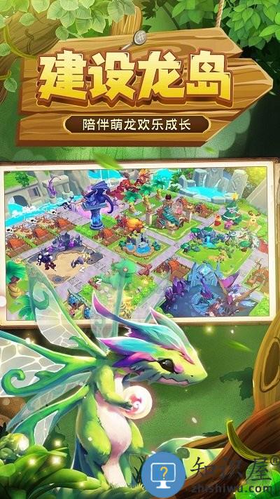 我有一座育龙岛手游下载v1.0.43 安卓最新版