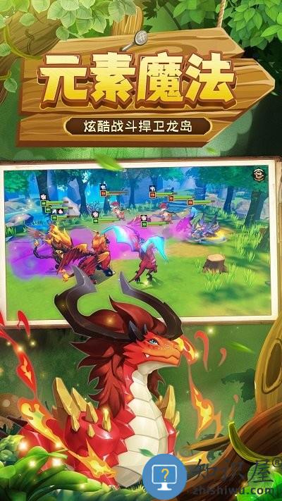 我有一座育龙岛手游下载v1.0.43 安卓最新版