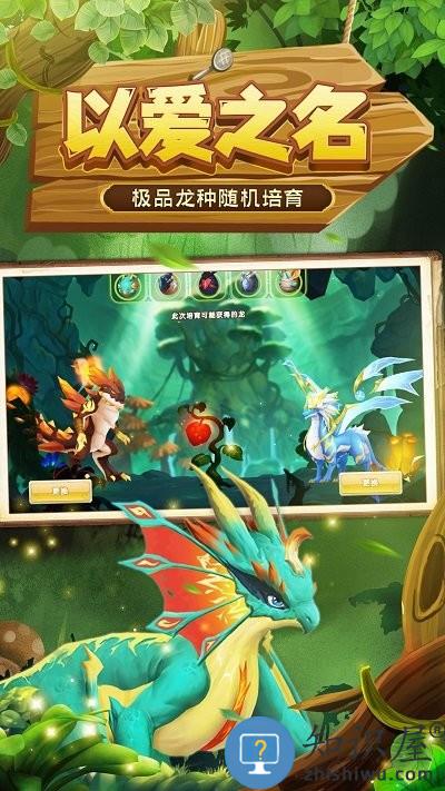 我有一座育龙岛手游下载v1.0.43 安卓最新版