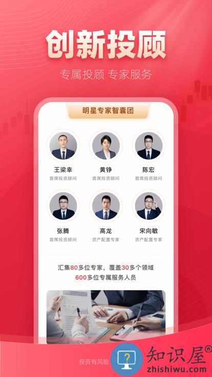 西部证券信天游app下载v5.0.3 安卓手机版