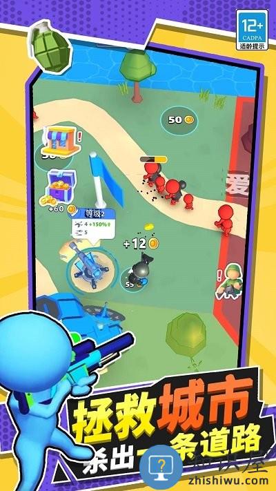 真实战争模拟器最新版下载v1.2 安卓版