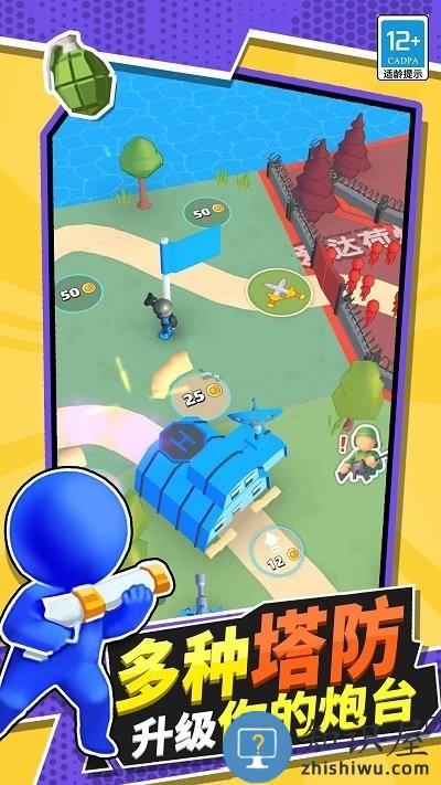 真实战争模拟器最新版下载v1.2 安卓版