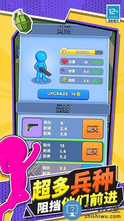 真实战争模拟器最新版下载v1.2 安卓版