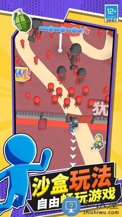 真实战争模拟器最新版下载v1.2 安卓版