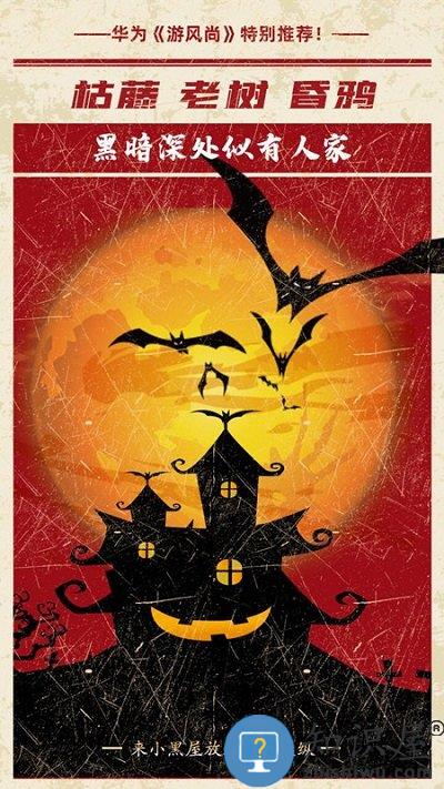 小黑屋传奇手游下载v4.84 安卓版