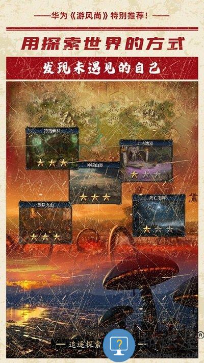 小黑屋传奇手游下载v4.84 安卓版