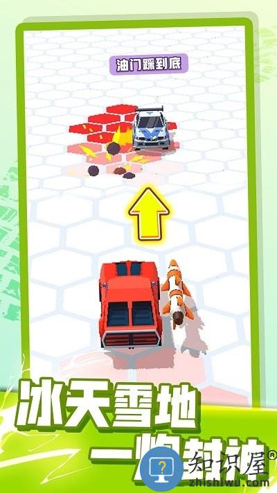 超速就逮你最新版下载v1.0.1 安卓版