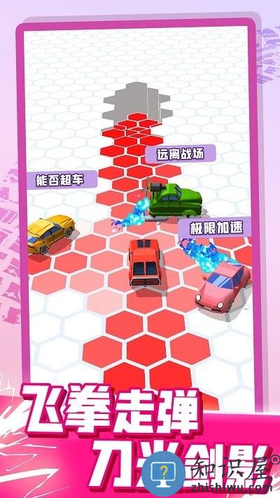 超速就逮你最新版下载v1.0.1 安卓版