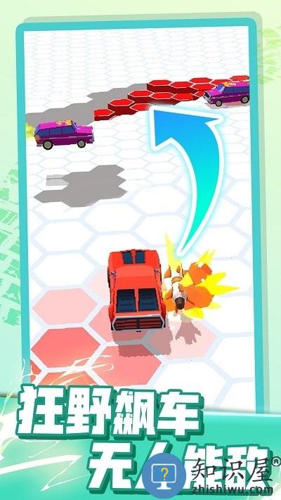 超速就逮你最新版下载v1.0.1 安卓版