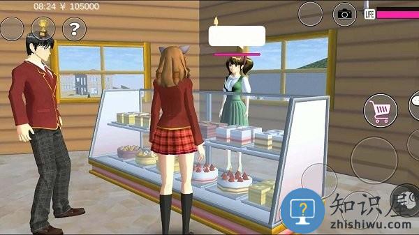 我的女朋友模拟世界游戏下载v1.0 安卓版