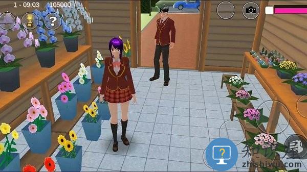 我的女朋友模拟世界游戏下载v1.0 安卓版