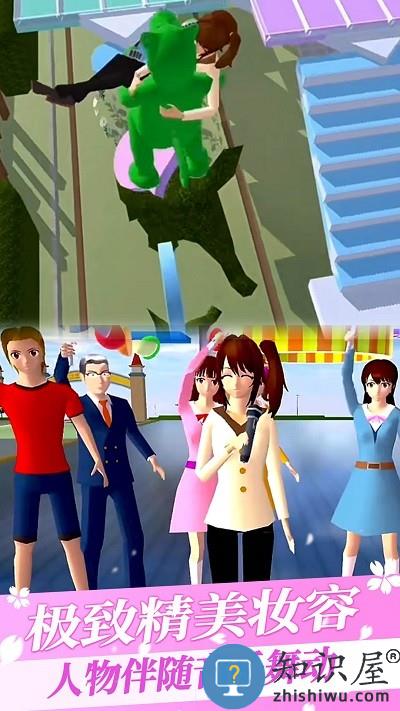 樱花校园三枝模拟器手机版下载