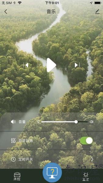 香邂智能床垫软件 v1.0.1 安卓版