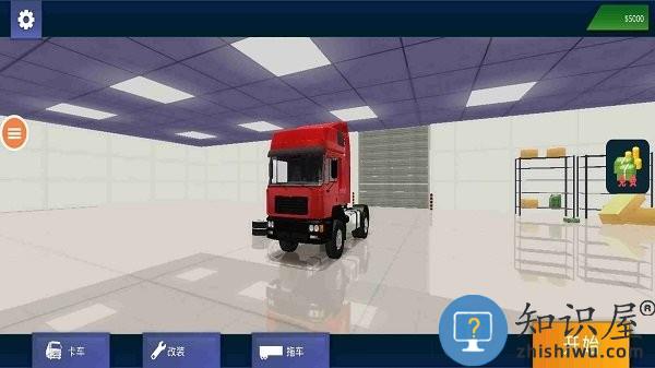 卡车驾驶3d模拟器手机版下载v1.0 安卓版