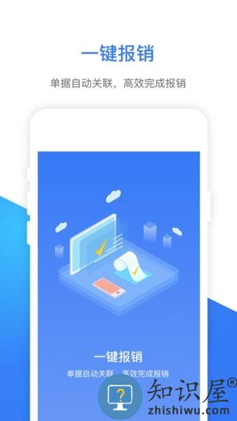 e万源最新版 v3.4.4 安卓版
