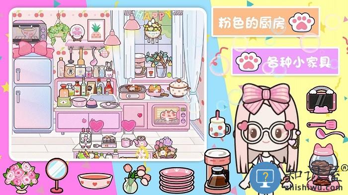 口袋米加梦幻屋游戏下载v1.0 安卓版