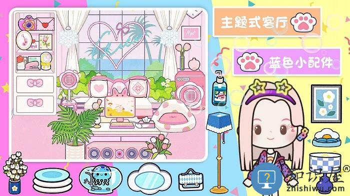 口袋米加梦幻屋游戏下载v1.0 安卓版