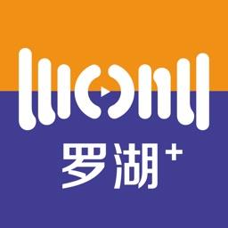 罗湖Plus手机版 v2.80.5 安卓版