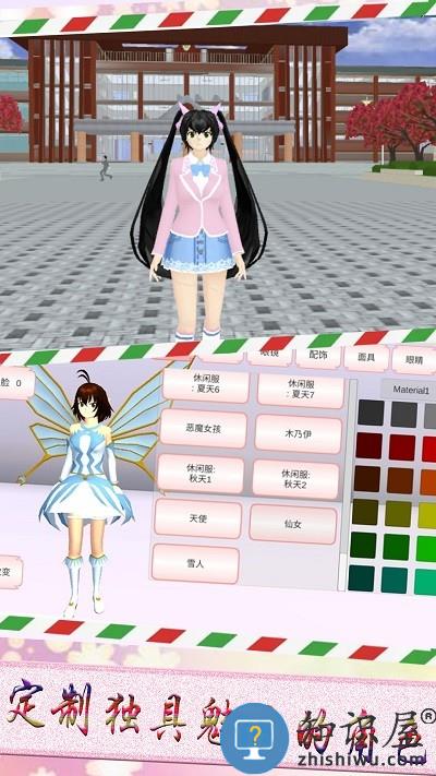 樱校恋爱生活游戏下载v1.0 安卓版