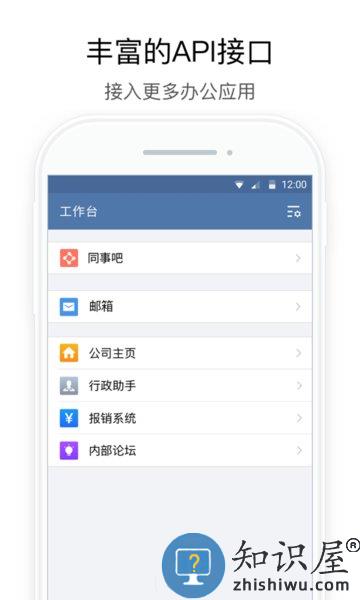 行信app安卓版(金融微信) v2.9.122600 官方手机版
