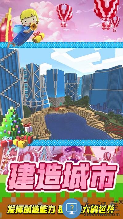 像素乐园世界游戏下载v1.0.0 安卓版