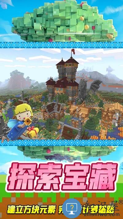 像素乐园世界游戏下载v1.0.0 安卓版