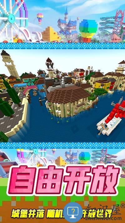 像素乐园世界游戏下载v1.0.0 安卓版