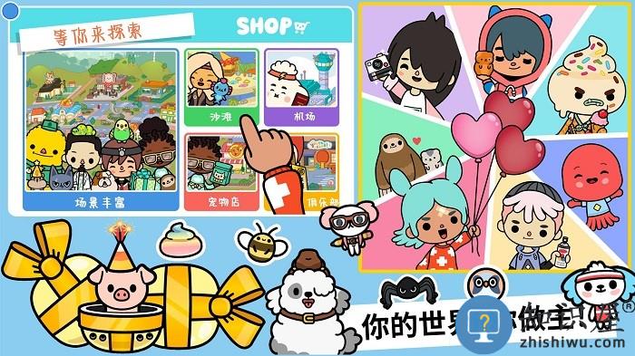 托卡校园奇妙小镇游戏下载v1.0 安卓版