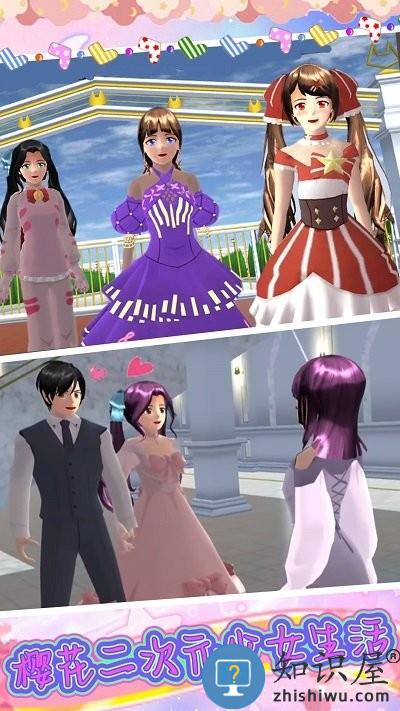 樱花二次元少女生活游戏下载v1.1 安卓版