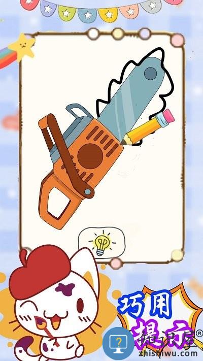 来挑战画一笔最新版下载v1.1 安卓版