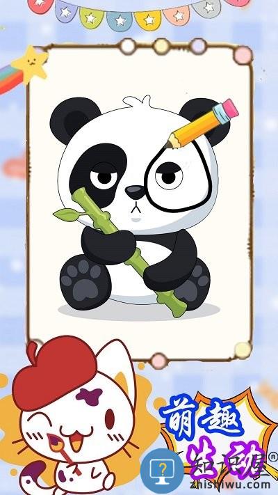 来挑战画一笔最新版下载v1.1 安卓版