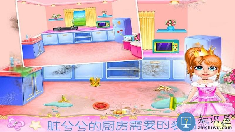 梦幻公主房间装饰游戏下载v2.8 安卓版