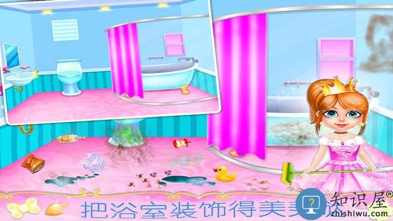 梦幻公主房间装饰游戏下载v2.8 安卓版